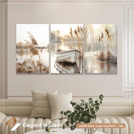 قارب الصباح